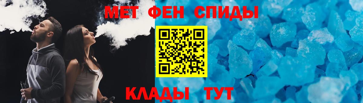 Бор  АМФ    онион  АМФЕТАМИН VHQ  Вход с VPN 