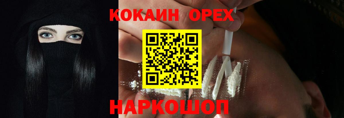 Cocaine Columbia Бор