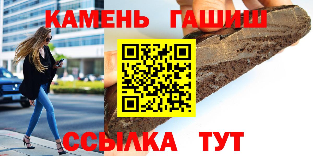 Гашиш ice o lator Бор