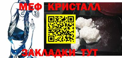 соль ск Славянск-на-Кубани