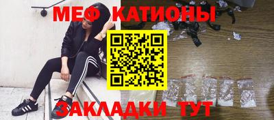 синтетический гашиш Сланцы