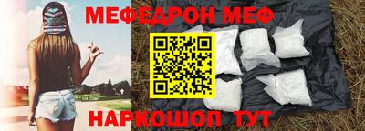 синтетический гашиш Сланцы