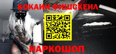соль ск Славянск-на-Кубани