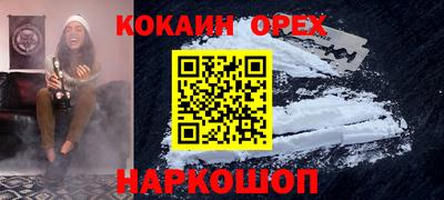 синтетический гашиш Сланцы