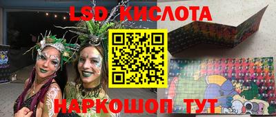 синтетический гашиш Сланцы
