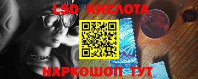 соль ск Славянск-на-Кубани