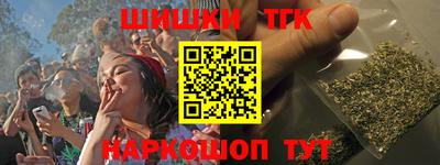 синтетический гашиш Сланцы