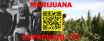 синтетический гашиш Сланцы