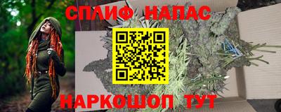 соль ск Славянск-на-Кубани