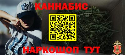 соль ск Славянск-на-Кубани