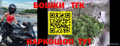синтетический гашиш Сланцы