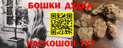 синтетический гашиш Сланцы