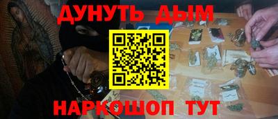 синтетический гашиш Сланцы