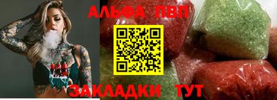 синтетический гашиш Сланцы