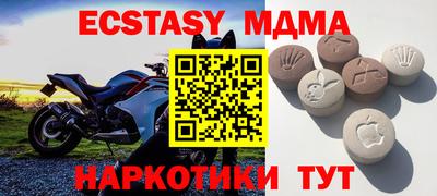 синтетический гашиш Сланцы