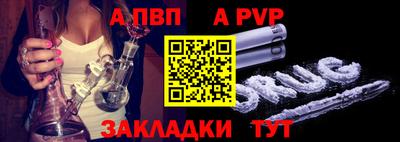 соль ск Славянск-на-Кубани