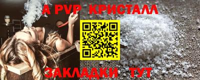 соль ск Славянск-на-Кубани