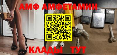 соль ск Славянск-на-Кубани