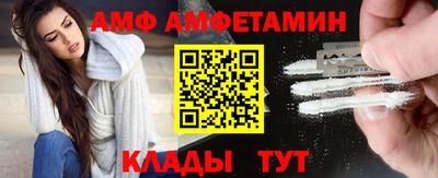синтетический гашиш Сланцы