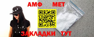 соль ск Славянск-на-Кубани