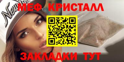 соль ск Славянск-на-Кубани