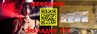 мдпв Славгород