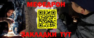 синтетический гашиш Сланцы