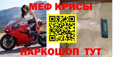 соль ск Славянск-на-Кубани