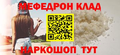 синтетический гашиш Сланцы