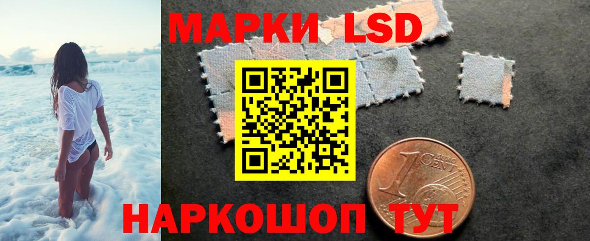 LSD-25 экстази ecstasy Бор