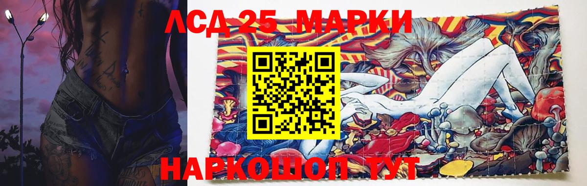 Бор  LSD-25 экстази кислота  Вход с VPN 