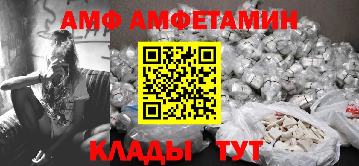 Бор  Первитин кристалл  Вход с VPN 