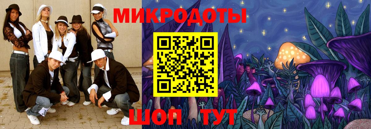 Галлюциногенные грибы мицелий Бор