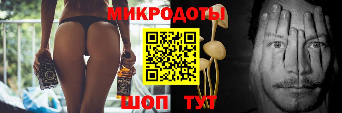 Псилоцибиновые грибы GOLDEN TEACHER  Галлюциногенные грибы GOLDEN TEACHER  Вход с VPN  Бор 